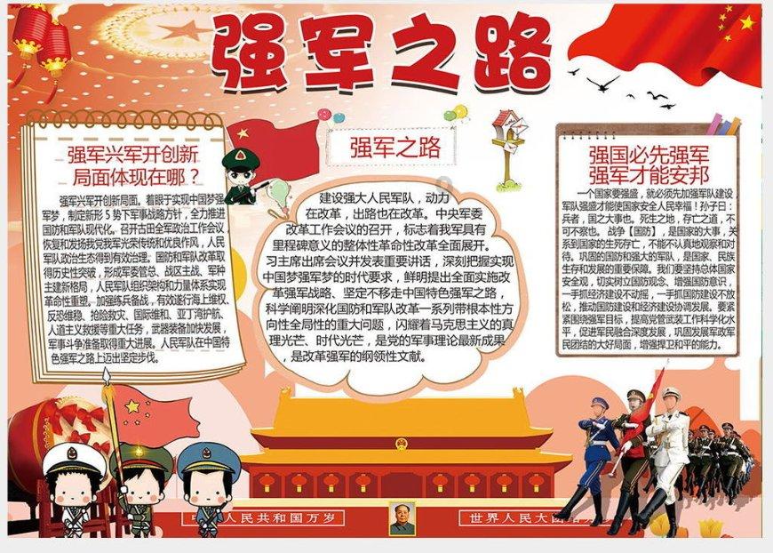 探索蜗牛世界,尽在离婚办理程序是怎样的呢问答平台