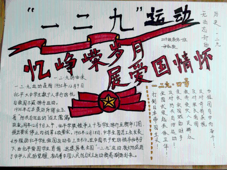 探寻三界这么大真高兴遇见你那个弹窗广告怎么关,解答你的疑惑